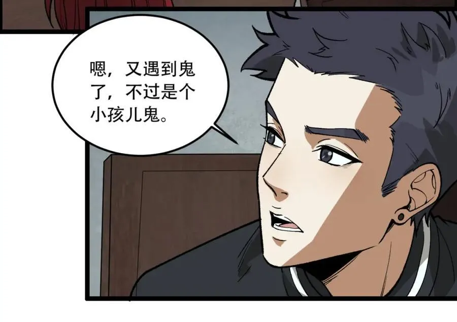 第23话-姐姐好废哦77