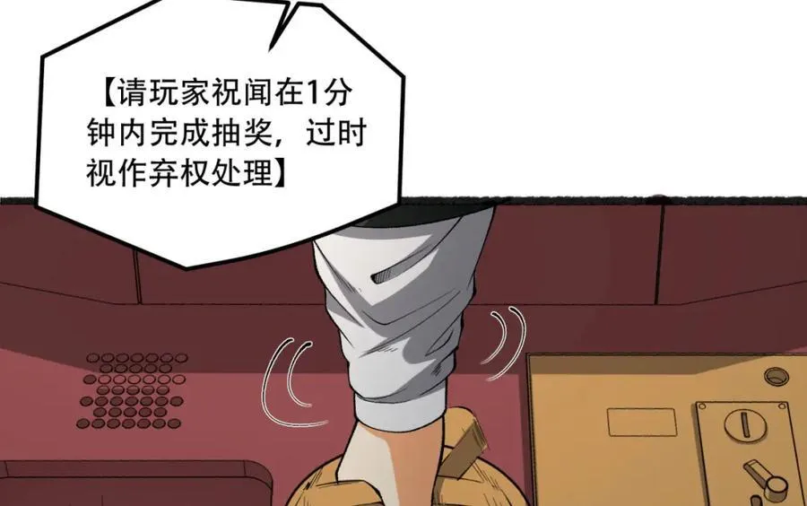 第33话-……真记仇啊15