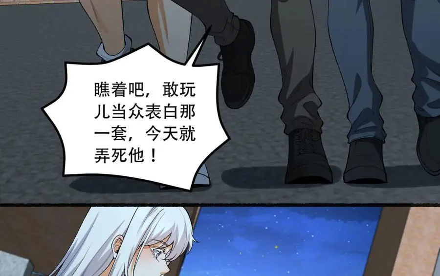 第44话-你，怕鬼？55