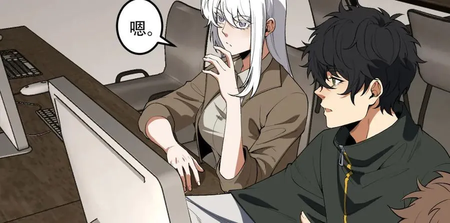 第44话-你，怕鬼？25