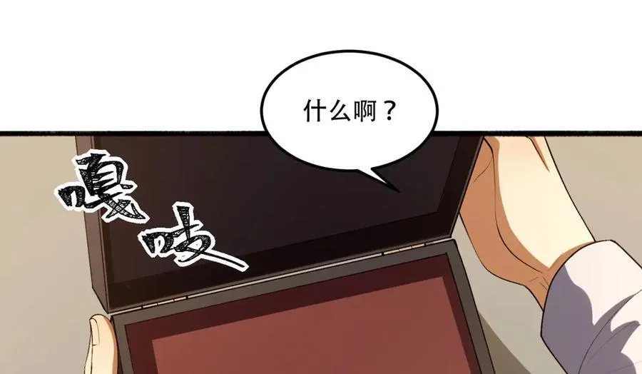 第56话-我不要死……149