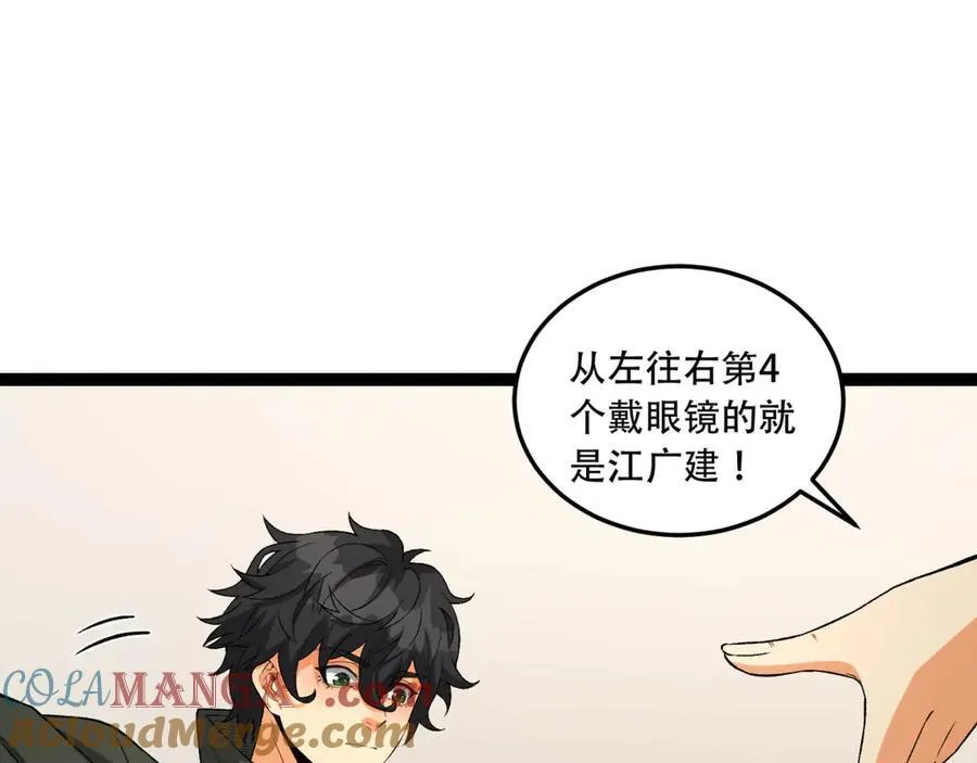 第43话-姐姐 我不是故意的60