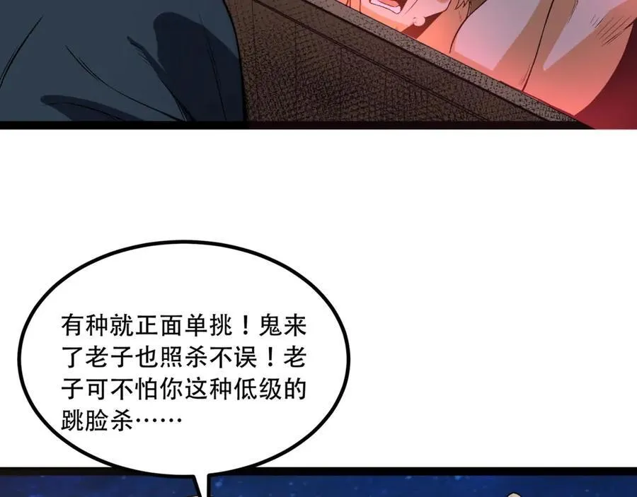 第42话-陈芳78