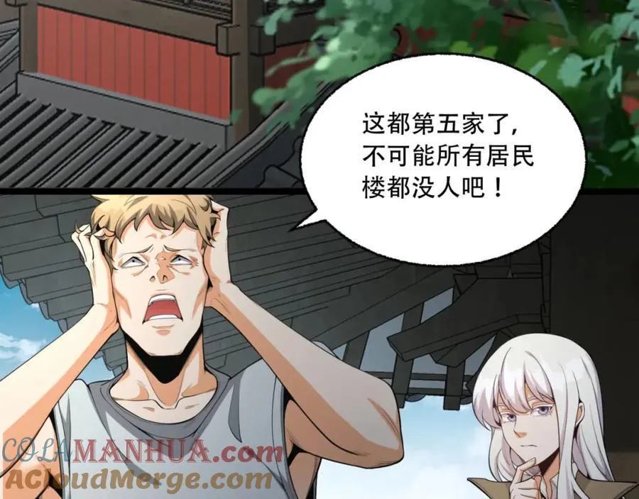 第25章-你小子！12