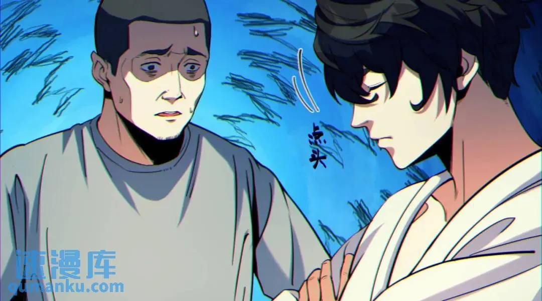 07回-我戳61