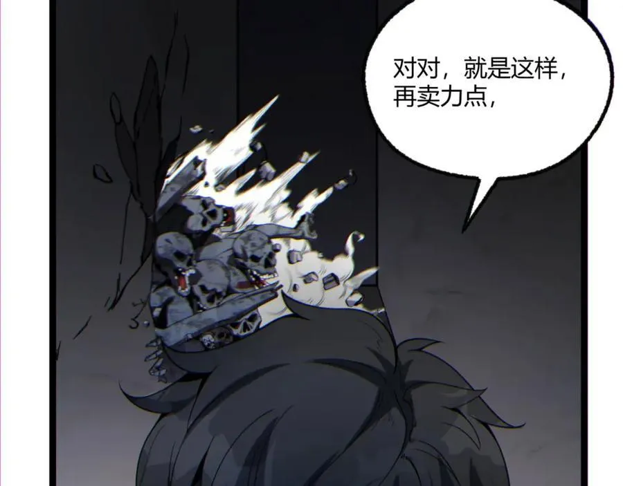 第14话-原来……是宝剑局27