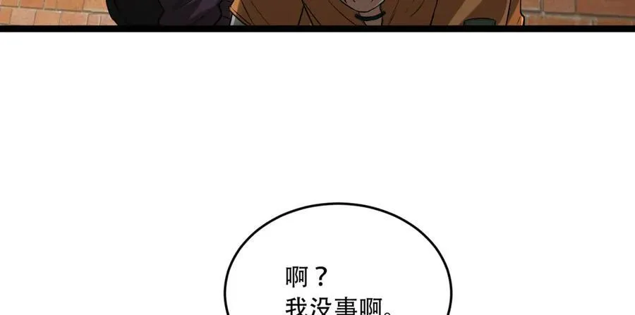 第39话-“祝闻现象”101