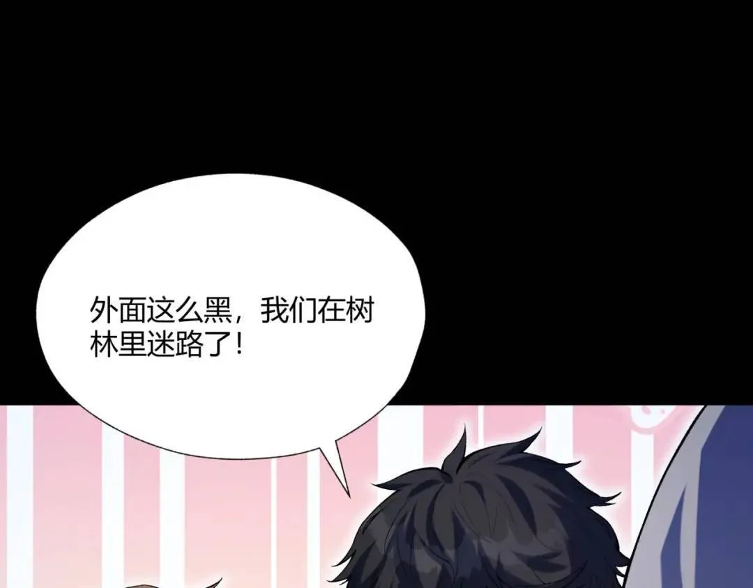05回-要命的惩罚68
