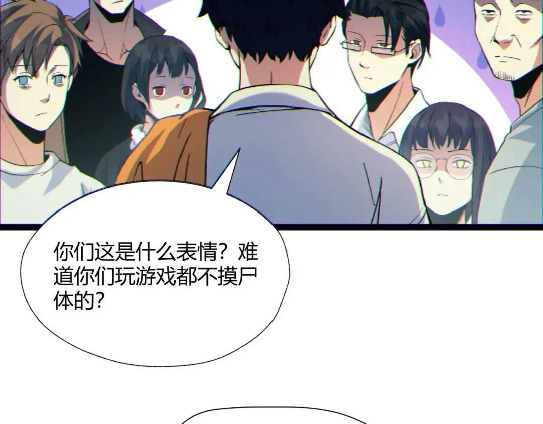 07回-我戳52