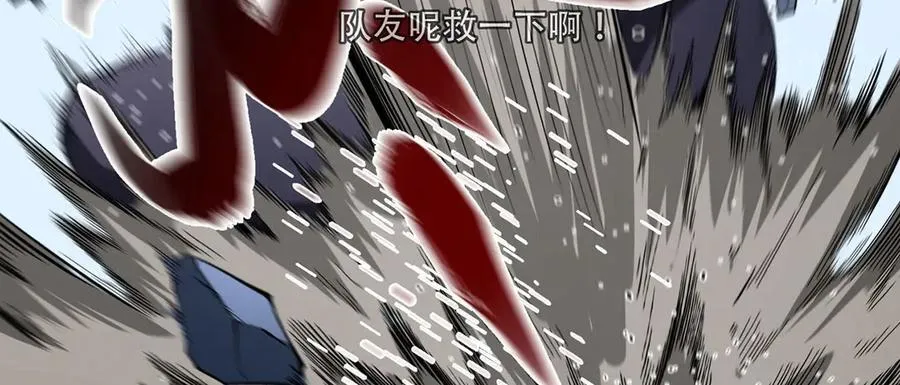 第51话-复耳怪73