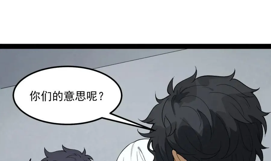 第27话-你又想干啥？125