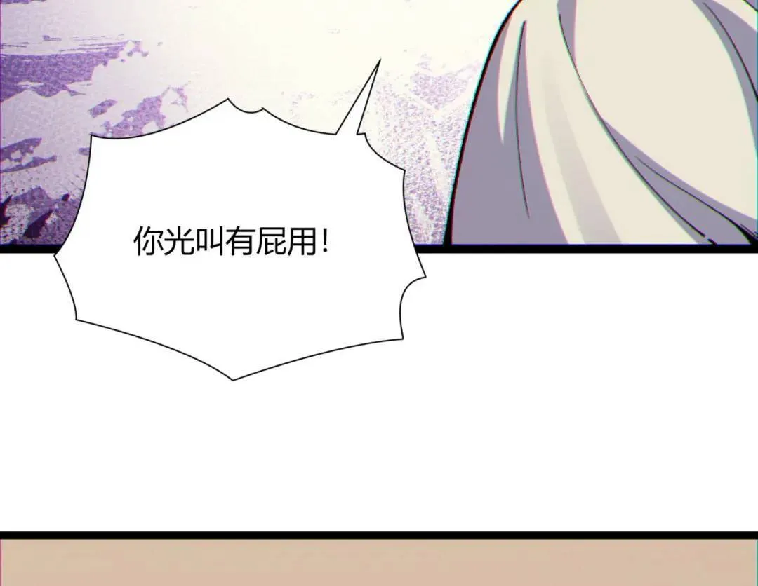 13回-祝闻哥不见了！111