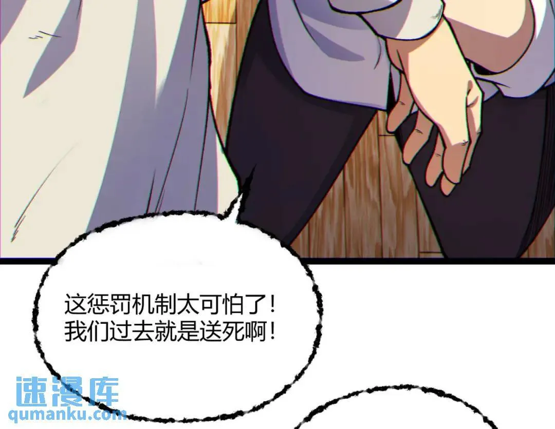 13回-祝闻哥不见了！101