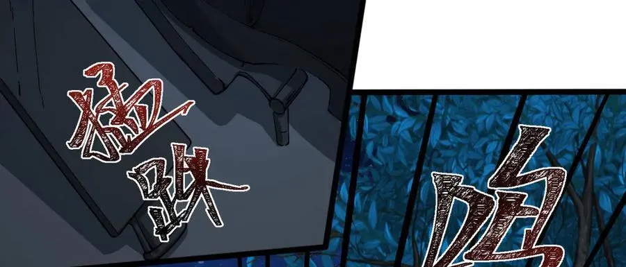 第47话-为什么是我！！？87