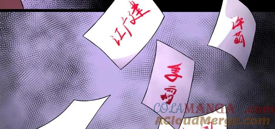 第48话-这就要问她了27