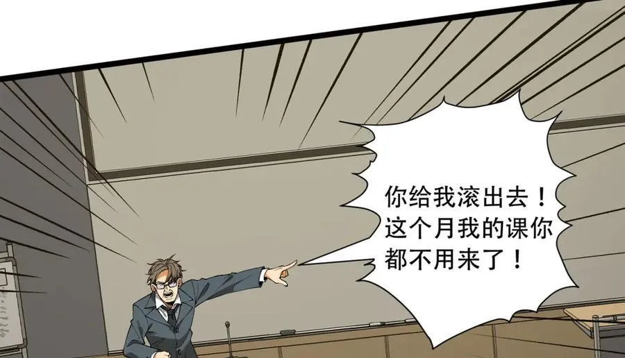 第39话-“祝闻现象”49