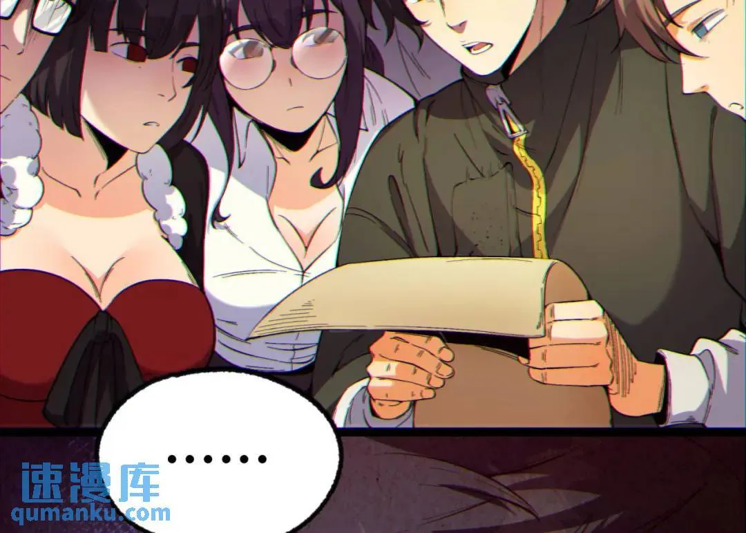 08回-请玩家们再接再厉81