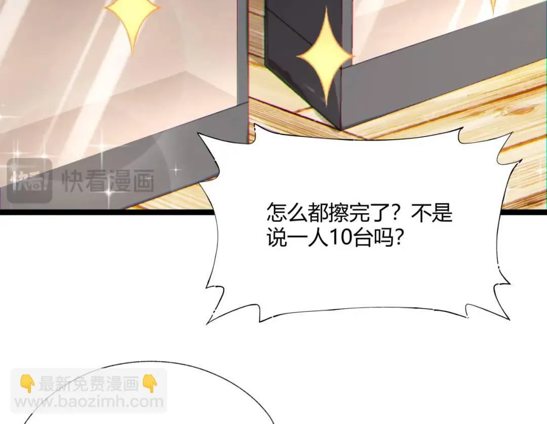 12回-你为什么就是不听话呢89