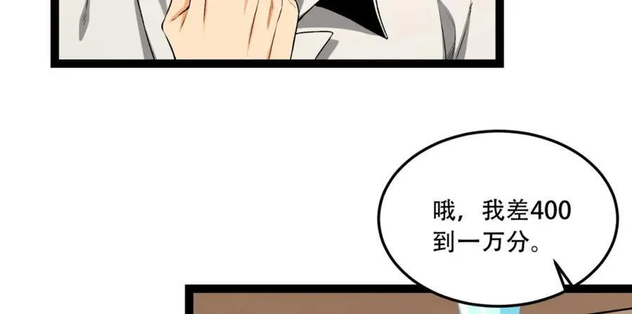 第34话-infinite111