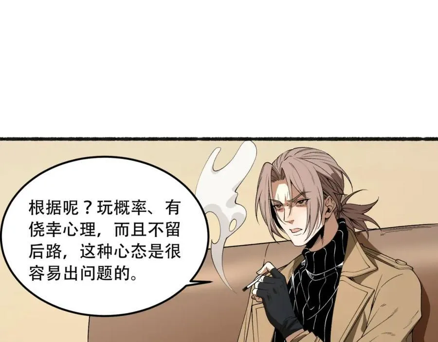 第34话-infinite38