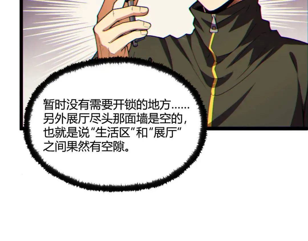 10回-你抖什么？120