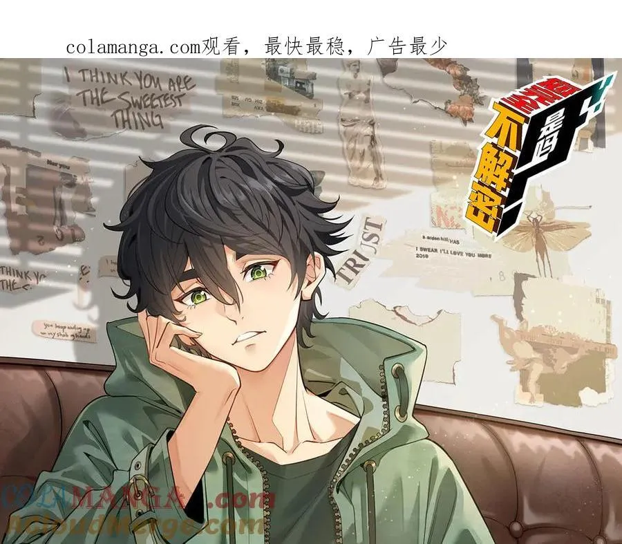 第55话-糟糕！倒计时了！0