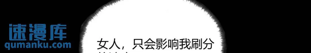 09回-就你吧82
