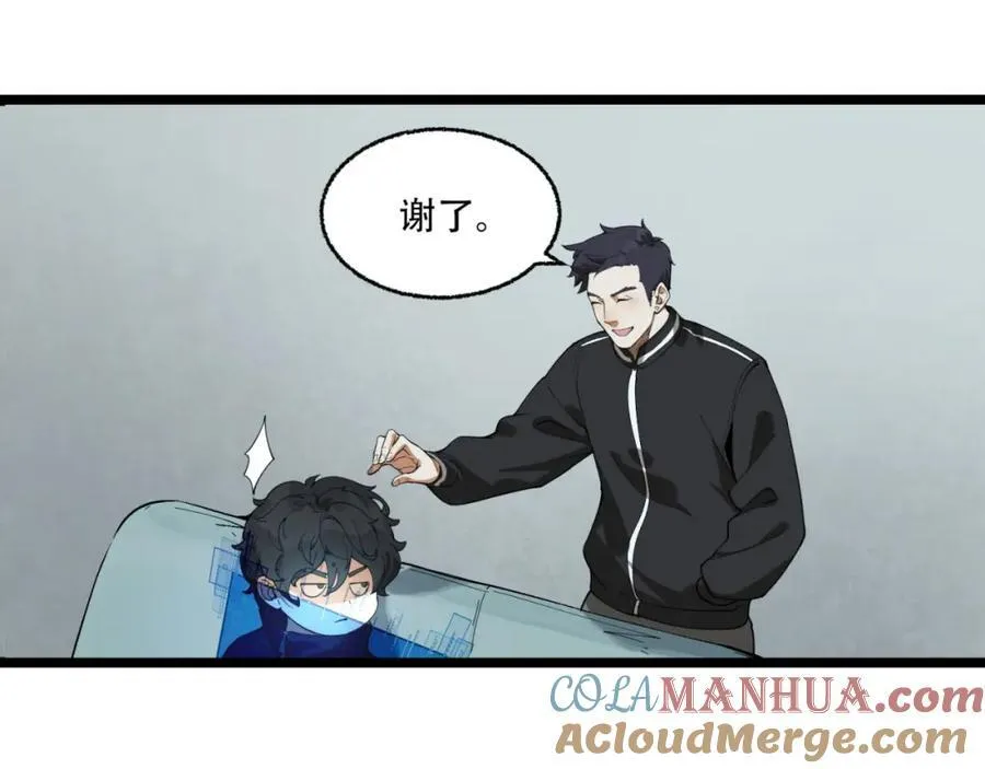 第22话-相亲呢！64