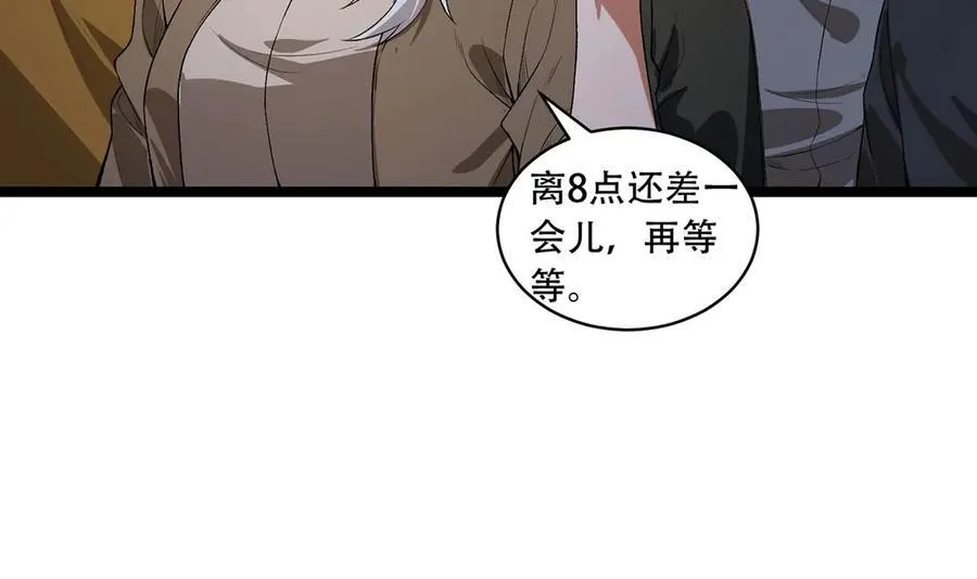 第44话-你，怕鬼？37