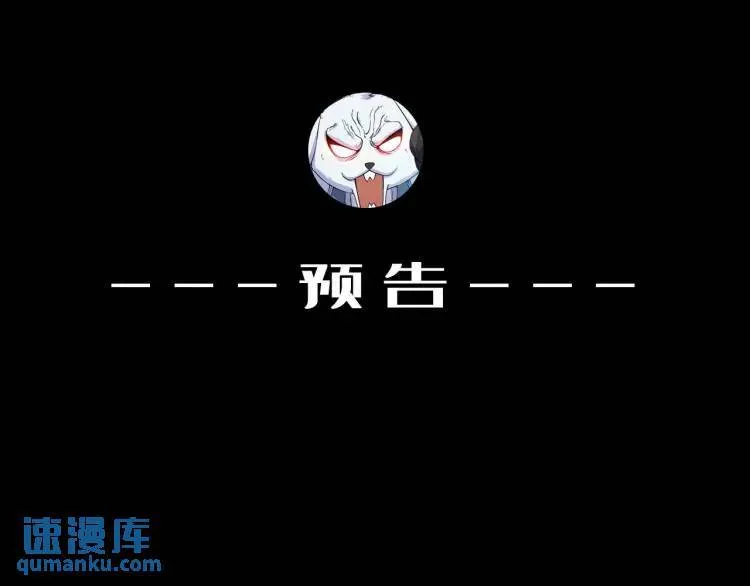 02回-是我单方面寻衅滋事130