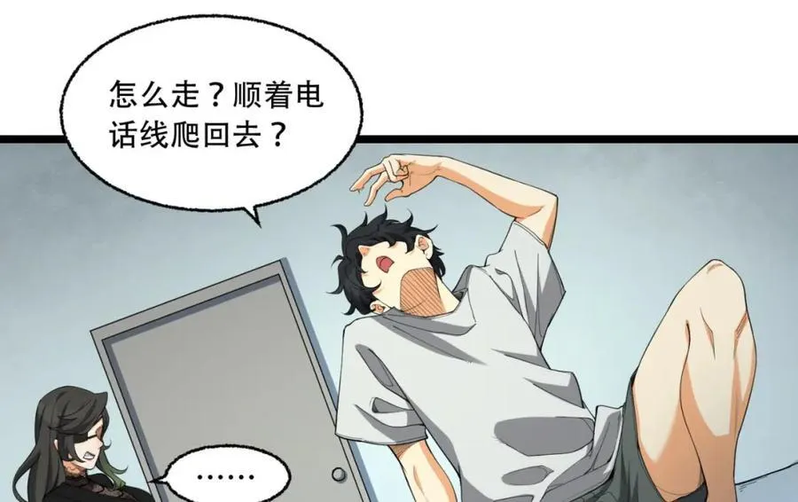第23话-姐姐好废哦41