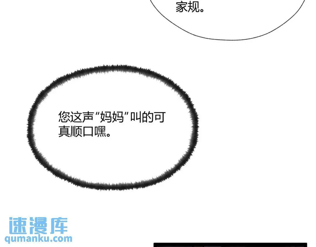 07回-我戳68