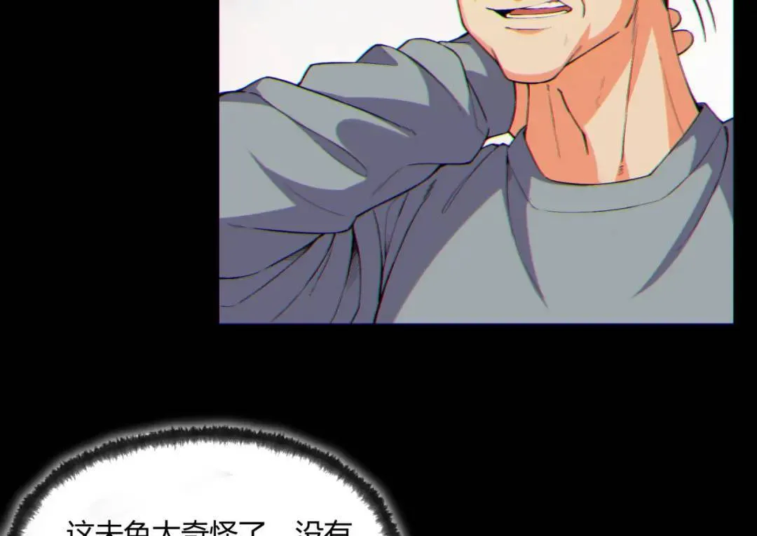 08回-请玩家们再接再厉47