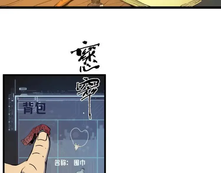 02回-是我单方面寻衅滋事57