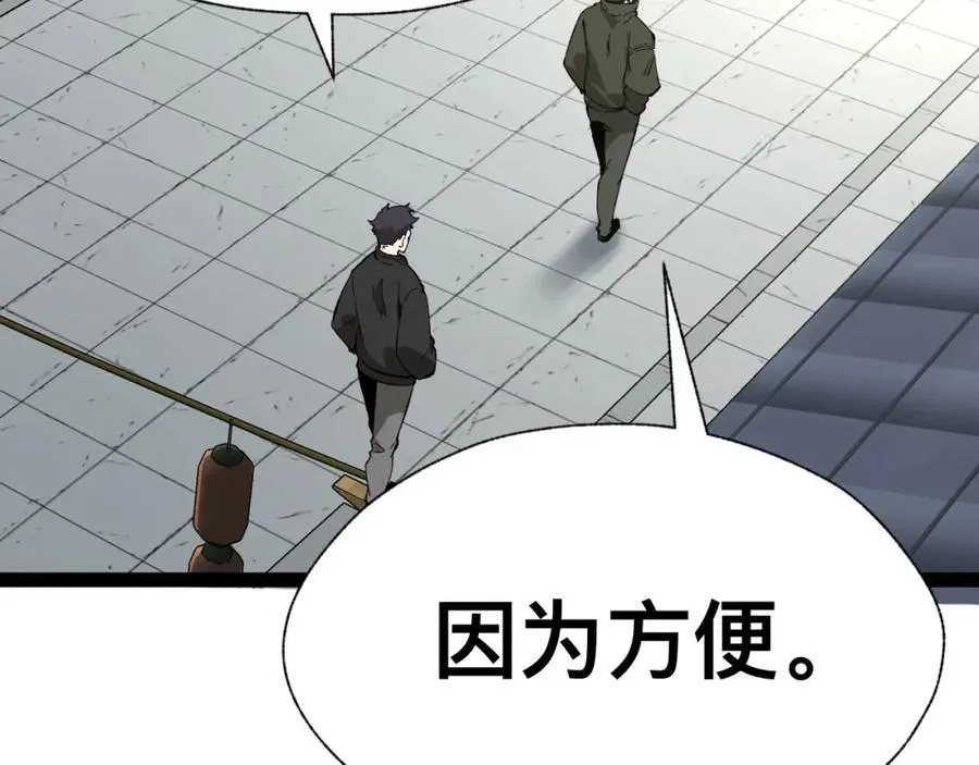 第19话-我的小朋友走丢了134