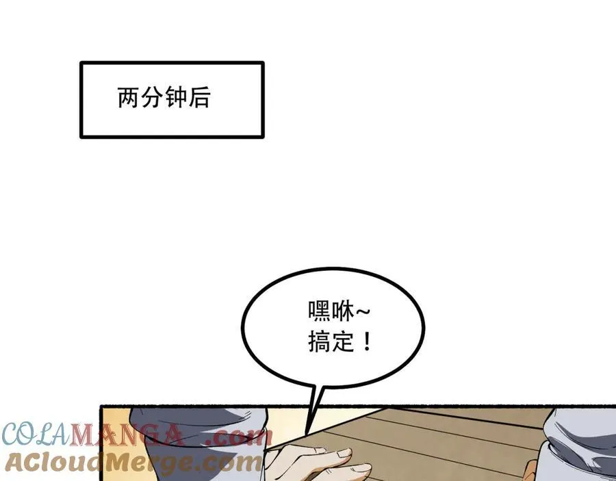 第42话-陈芳116