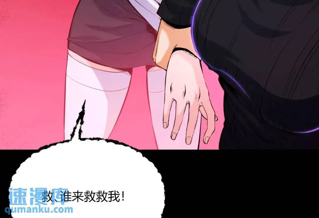 05回-要命的惩罚21