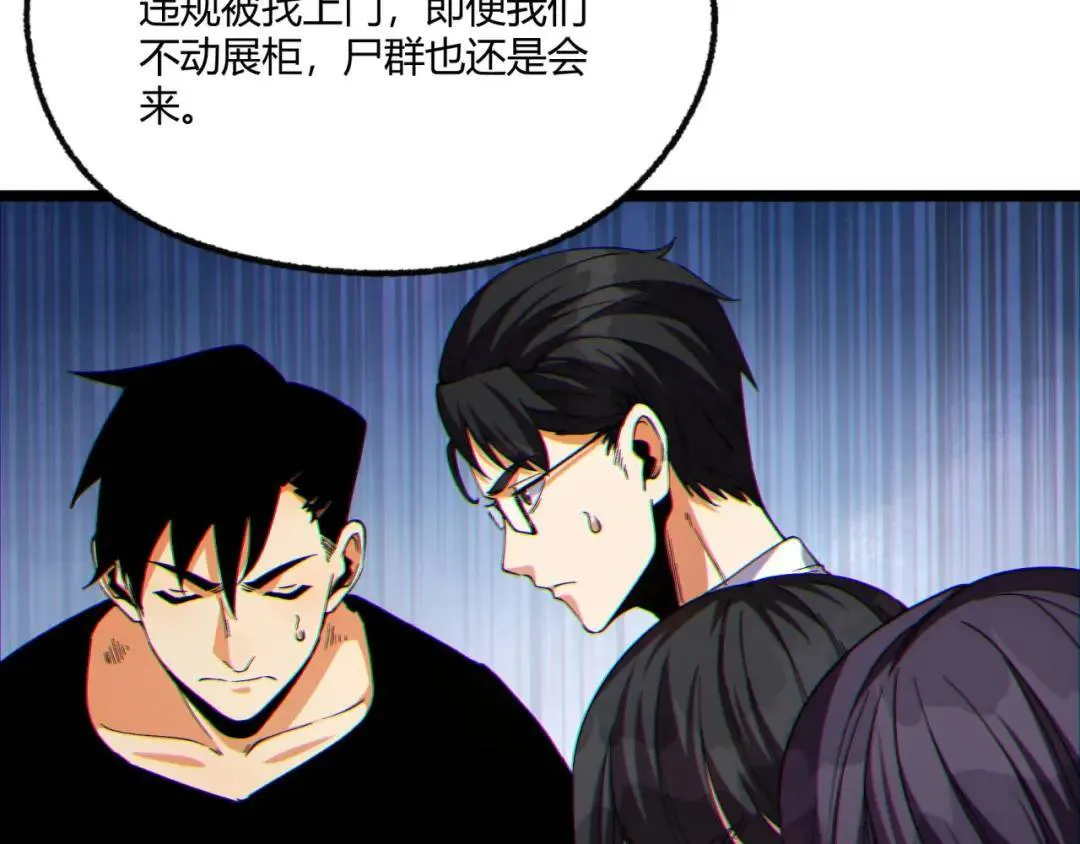 12回-你为什么就是不听话呢14