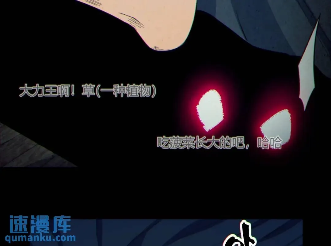 06回-救救我！99