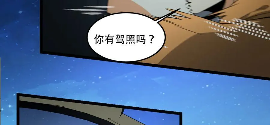 第48话-这就要问她了7