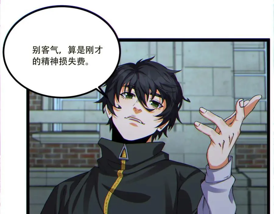 第15话-好饿啊！加餐！90