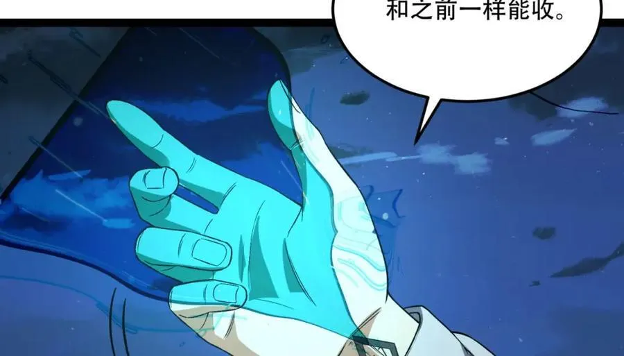 第37话-我来帮你91
