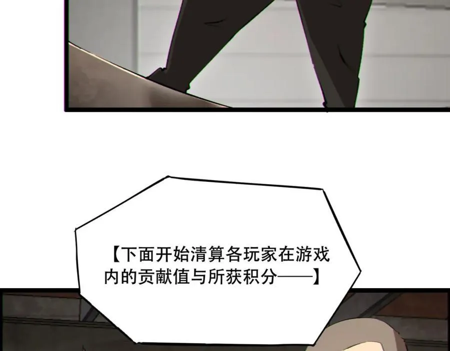 第17话-等一下，我有个问题22