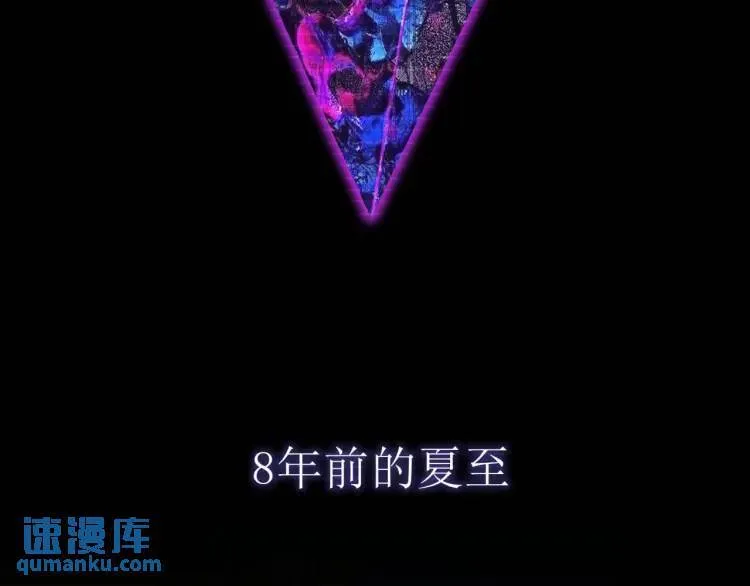 04回-《乐园》7