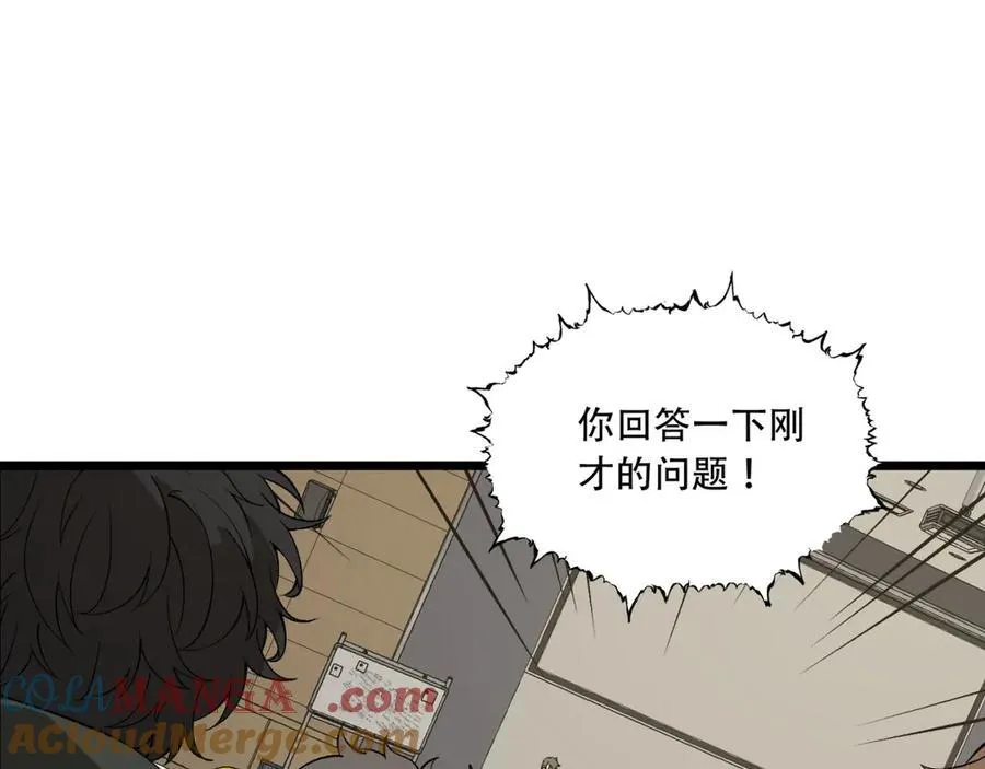 第39话-“祝闻现象”40