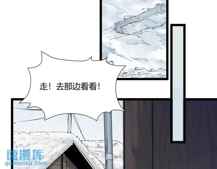 02回-是我单方面寻衅滋事99