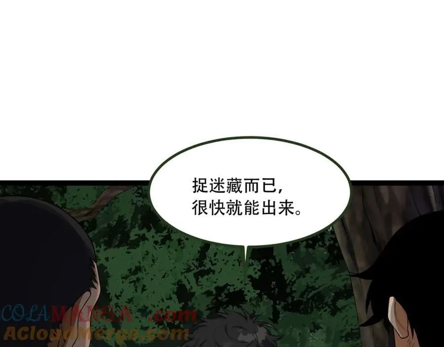 第59话-天无绝人之路20