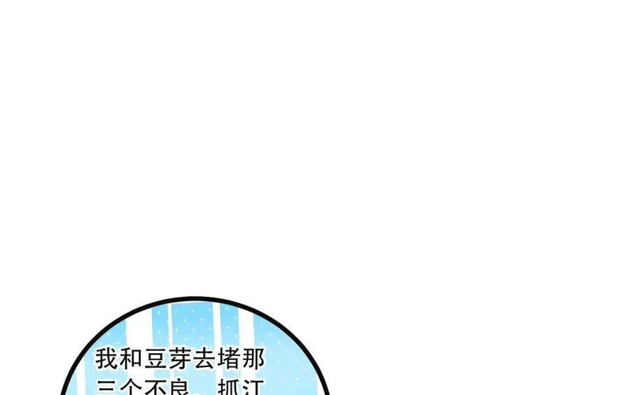 第44话-你，怕鬼？65