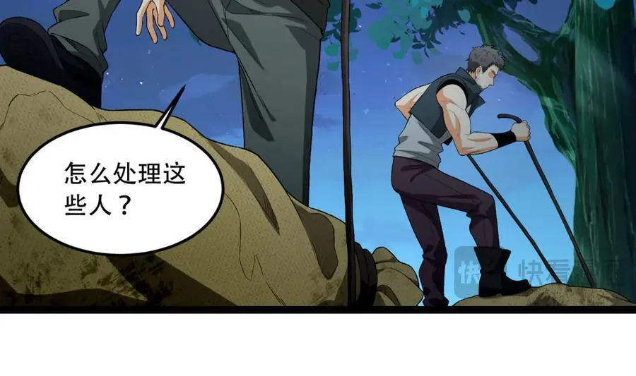 第47话-为什么是我！！？33