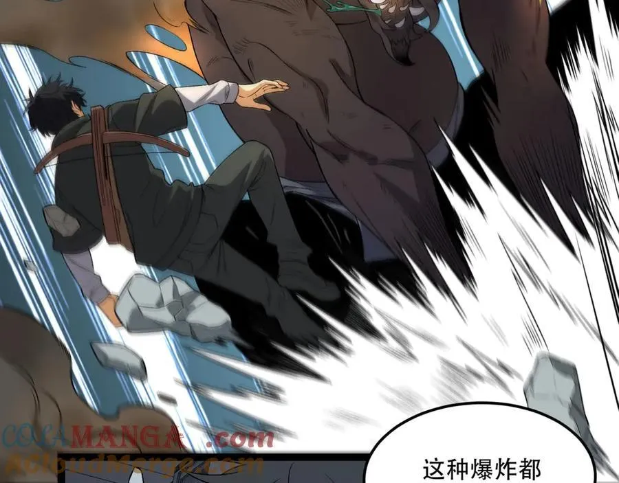 第52话-这种爆炸都不死啊！76